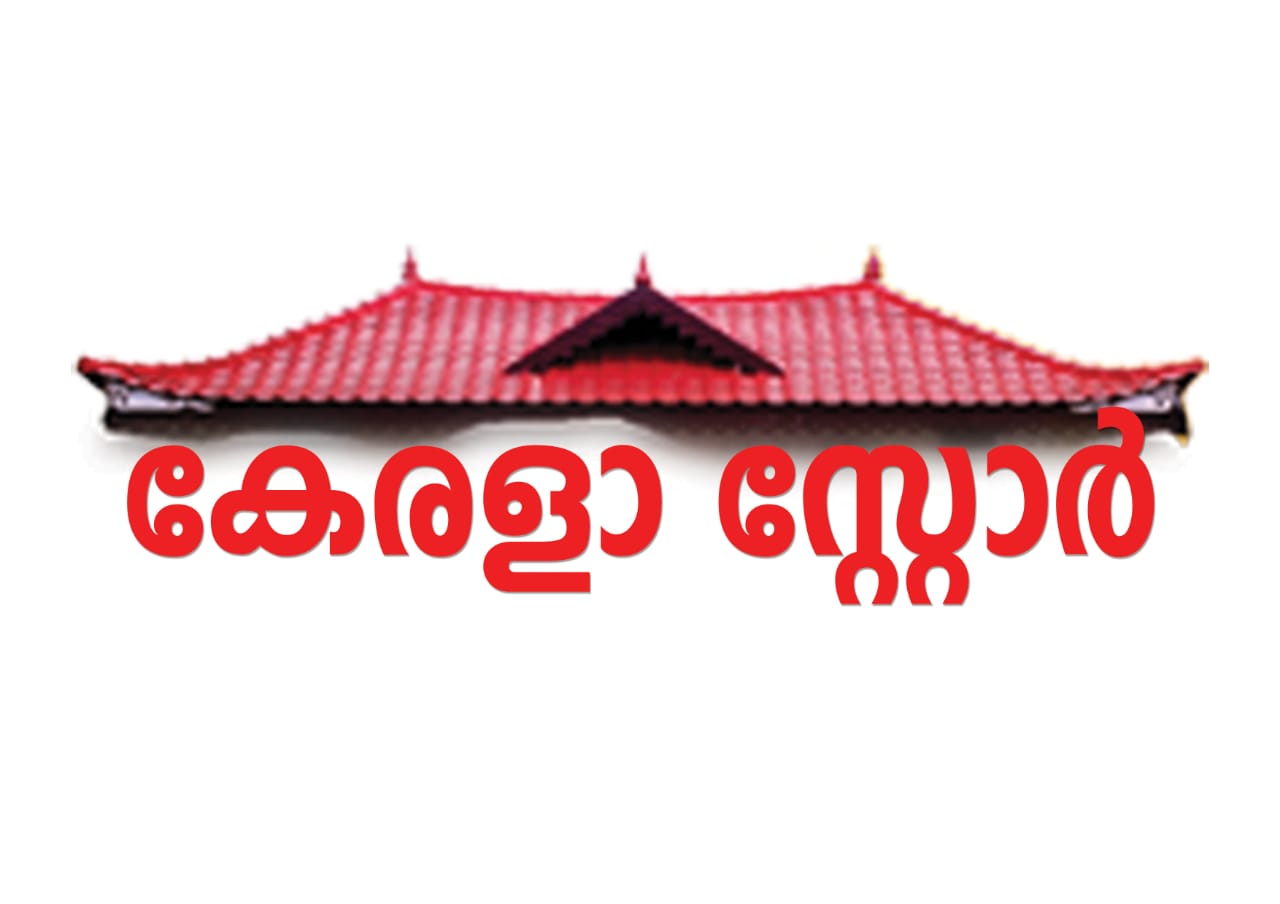 Kerala Store Manjeri